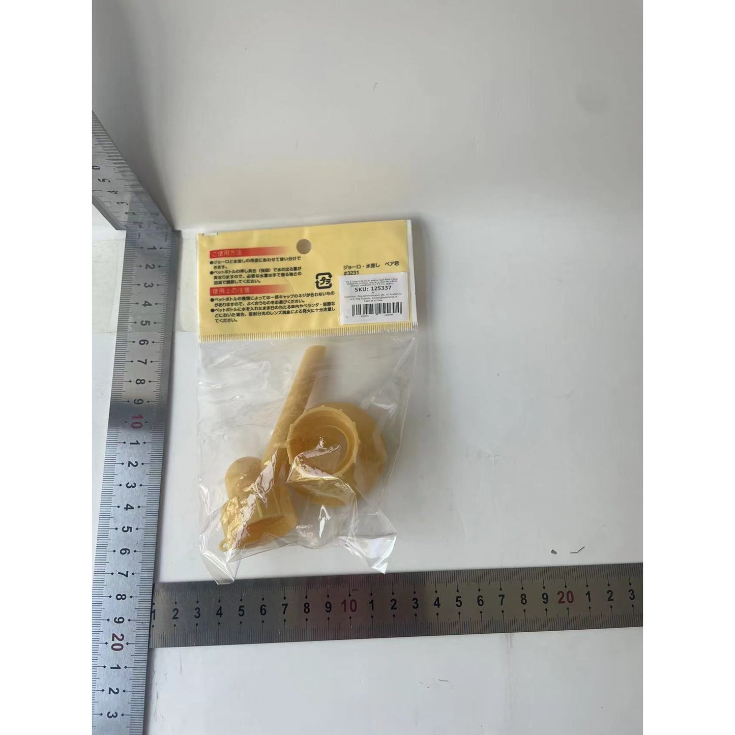 Set 2 capace de sticla pentru irigat florile, stropitoare si teava, practic si usor de utilizat, portabil, reutilizabil, 8 x 7.5 cm, galben